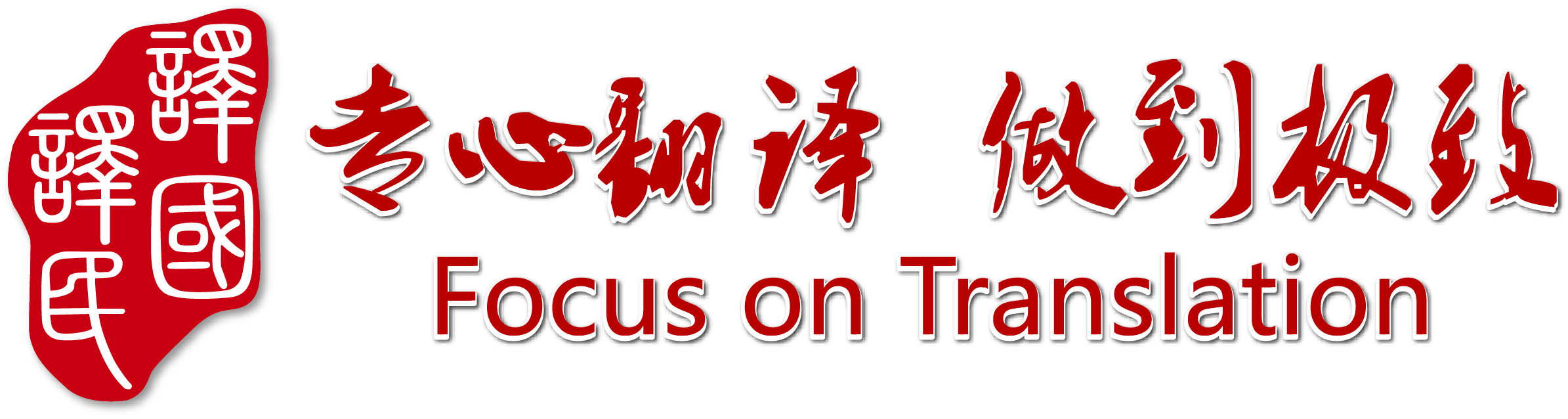 彩乐园·(中国区)官方网站