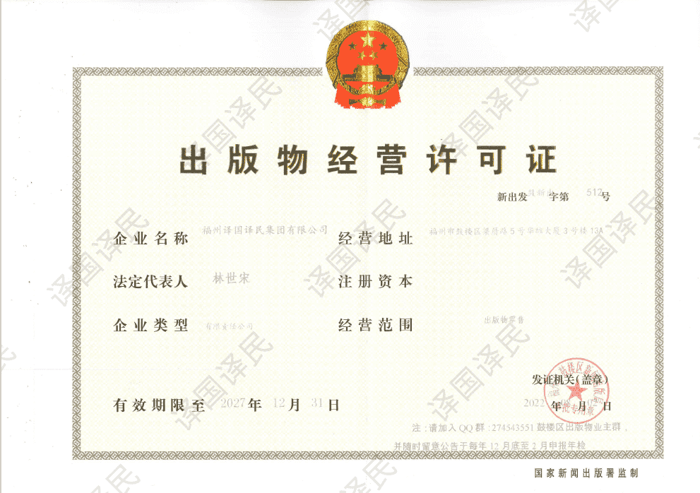 彩乐园·(中国区)官方网站