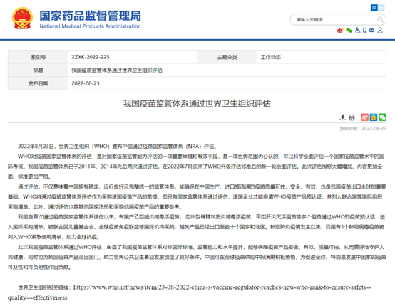 彩乐园·(中国区)官方网站