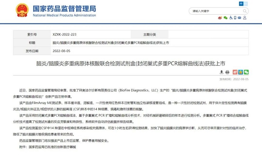 彩乐园·(中国区)官方网站