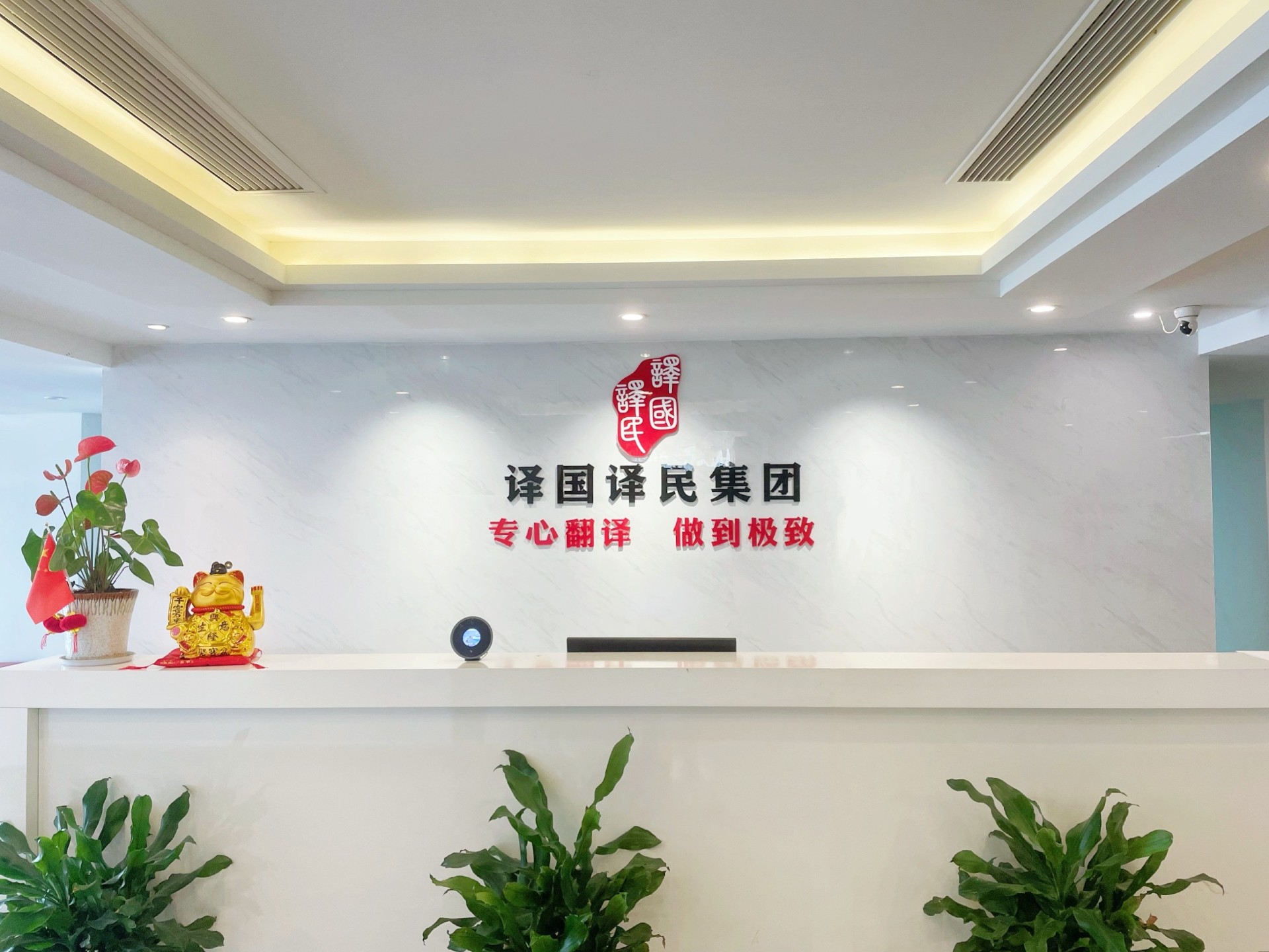 彩乐园·(中国区)官方网站