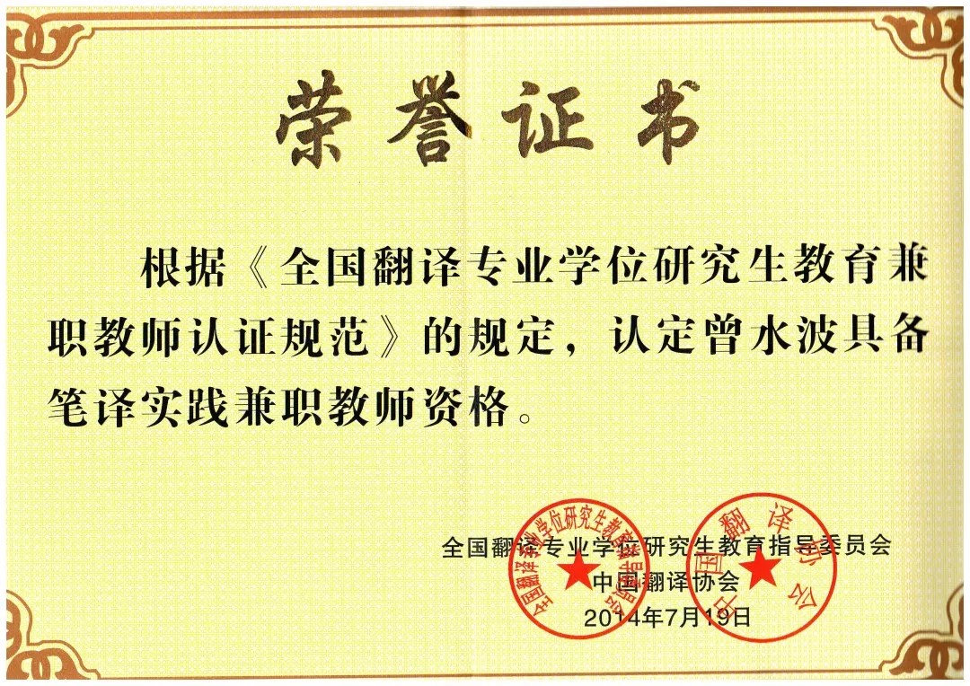 老师.jpg