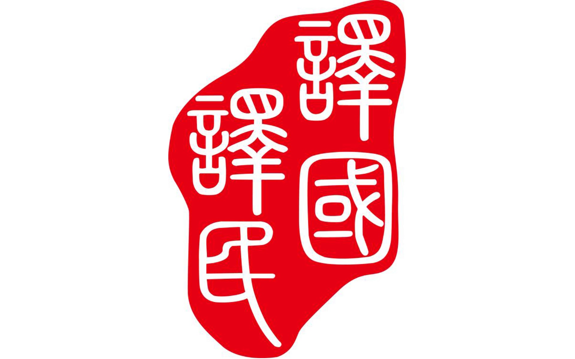 彩乐园·(中国区)官方网站